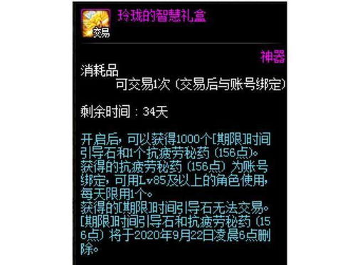 2. 射手座： “魅力” 的策略