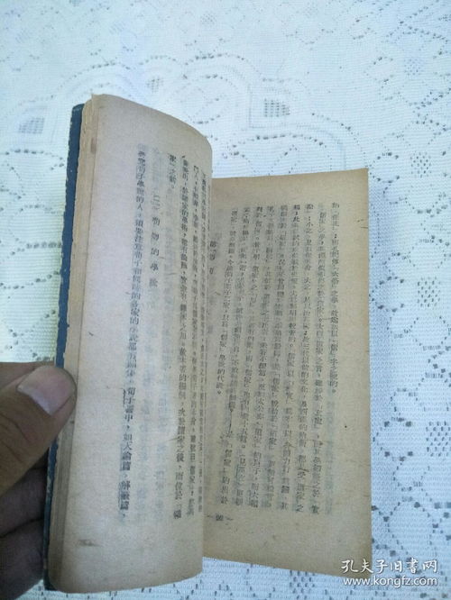 一、 概述四逆辈的理论渊源与学术定位