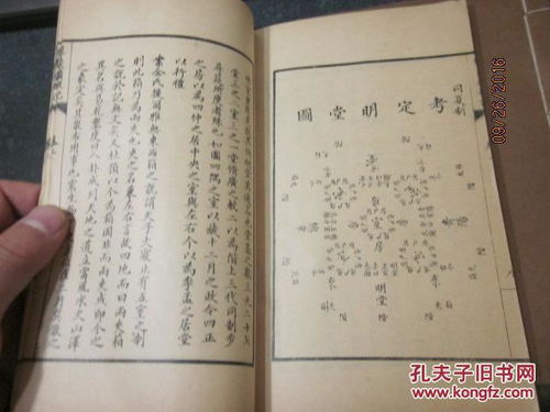 一、 序论：客星占卜的史料来源与探究方法