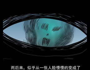 二、月光下的凝视：老汉记忆中的凄婉回响