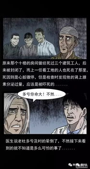 一、 生肖星座与午夜奇影：时辰能量的具象化映射