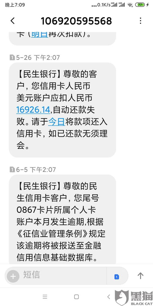 警告!以下内容可能引发强烈情绪波动: