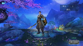 1.1 明月与血泪的象征性互文