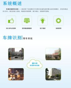 车牌号吉字开头，寓意吉祥如意，车牌识别改写为：车牌号以‘吉’字开头，识别方法是什么？