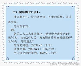 歌诀作为知识凝练的载体