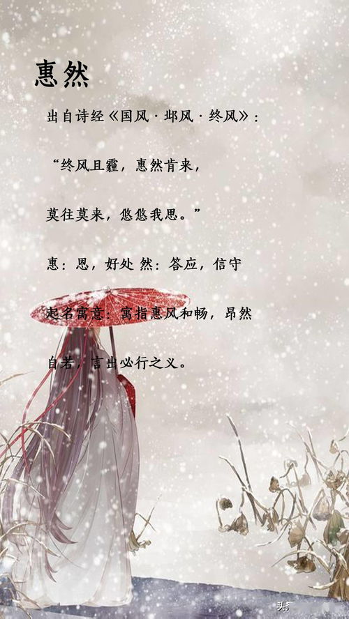 3. 创意独特风