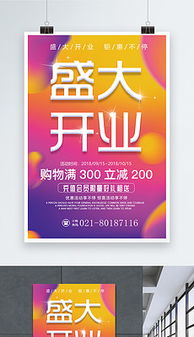 ：时空背景下的吉日探微
