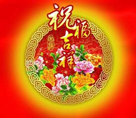 第二趴：破财还是发财？这是个问题！