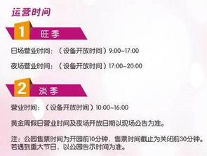 你以为抢到的“优惠票”，其实是景区的“温柔陷阱”？