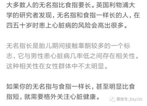 ：半夜敲门与社会周边环境治安的关联
