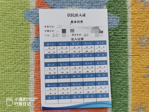 2026年2月本月入宅吉日具体是哪几天呢？