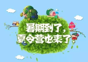 3．涢水社区法律制度法规宣传示范活动