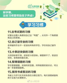一、  三合风水的理论基石：五行关系与十二较长生之演绎