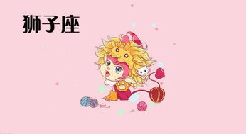 狮子座女生如何表现爱意和吃醋情绪？