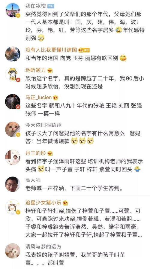 惯与叠字的那些事儿…