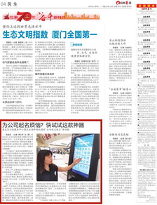 为哪些选择我们？（真实的！）