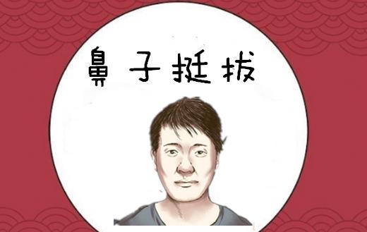 算命大师说我财运旺，这是真的吗？