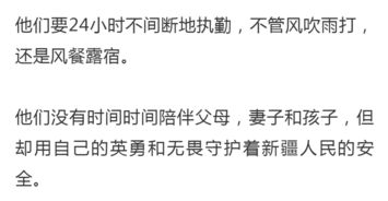 2. 脾气暴躁甚至有暴力倾向的