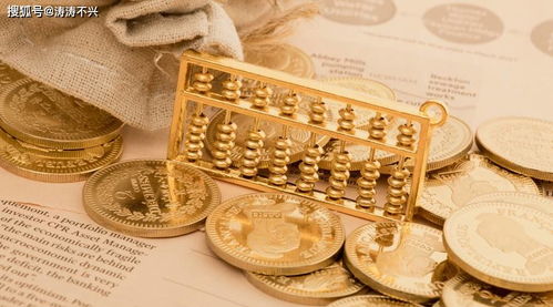 二、 生肖蛇：天財入庫吉時與潛在商機辨識能力之提升