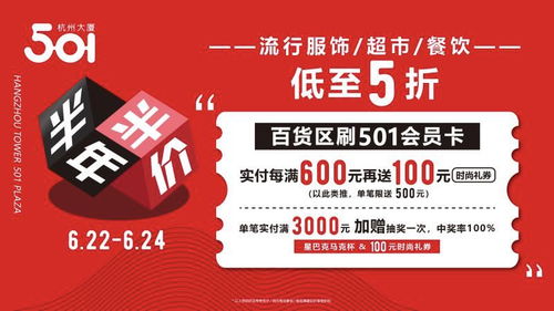 开关1：生日当月半价，但有个“时间段陷阱”