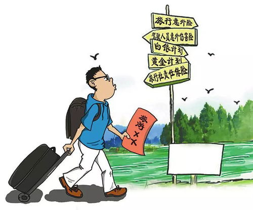 一、 驿马变动与潜在风险因素
