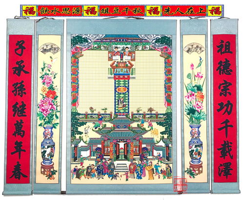 2. 家庭团聚的象征：