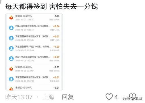 计算方式：有点繁杂， 但挺有意思的