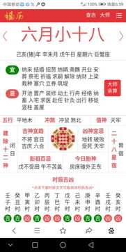 2025年12月7日：一个充满魔幻现实主义色彩的周日