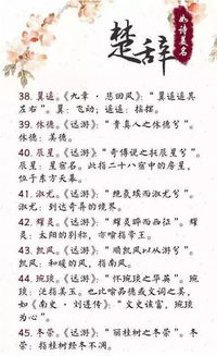 更多白姓男孩名字