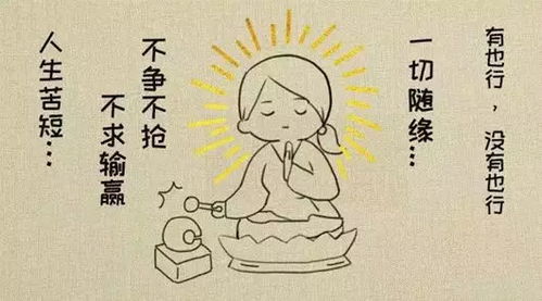 风水形而上学：数字身份中的吉祥符号与能量场构建