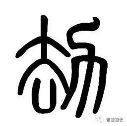 劫才在八字中是什么含义？劫煞在八字里具体代表什么？