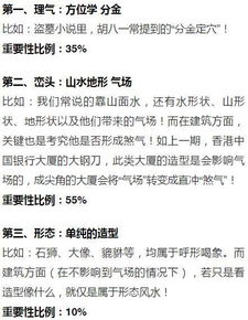 第一节：基础理论的夯实