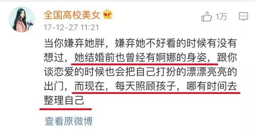 二、额头高广有痣的女性