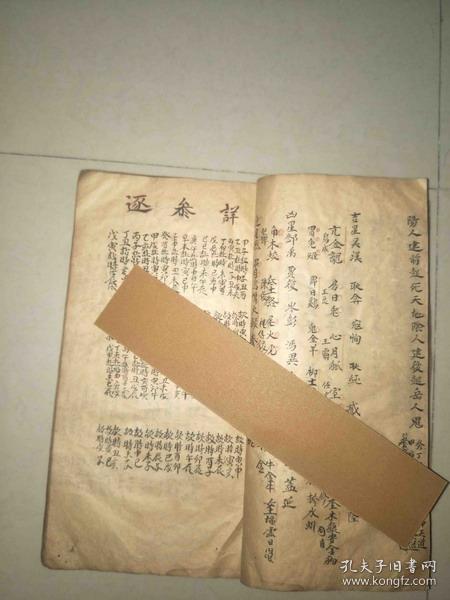 8月适合出行的吉日是哪几天？婚嫁择日书籍推荐？