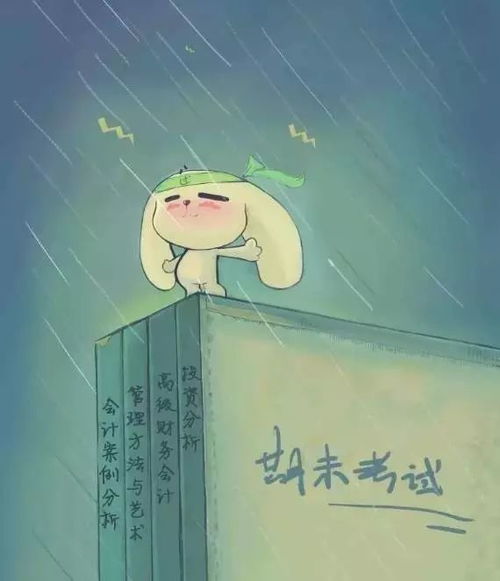 2. 君子之德与人格修养