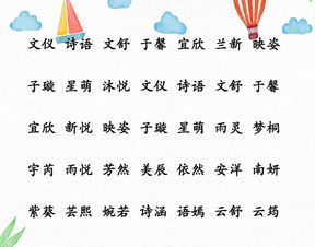 四、“ 字” 的魅力：从诗词歌赋中汲取灵感