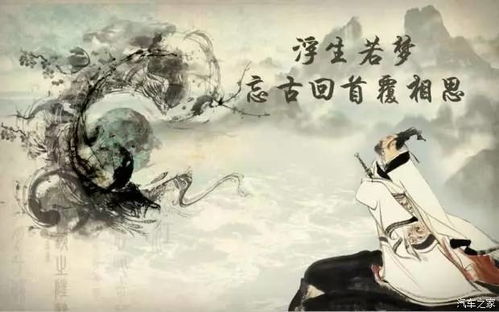 屈原投江自尽的政治领域文化底蕴背景及其象征意义