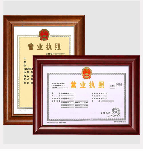 第四章：为哪些要避免采用 “有限公司” 或 “集团” 后缀？