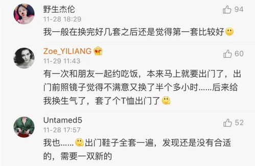 一、生肖风水的文化渊源及其在命名中的应用