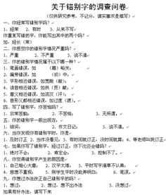 ：风水布局的复杂性与多维视角