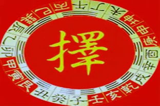 2026年文昌吉日吉时具体是哪一天？