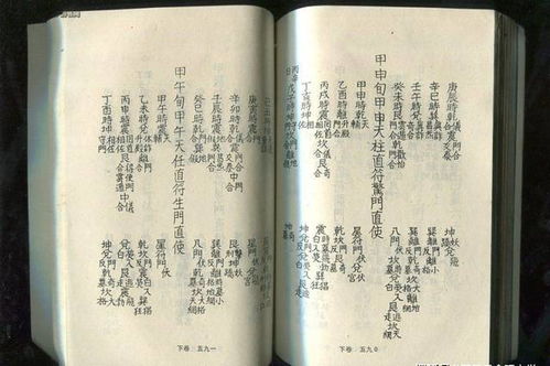 沂南苏村董瞎子算命，徐州哪家算命最准的三太子？