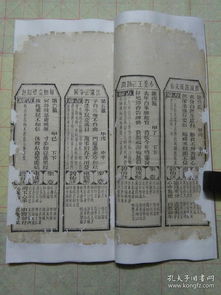 观音灵签九十六签解姻缘，关圣帝君灵签九十六首全解，能否详细解读？