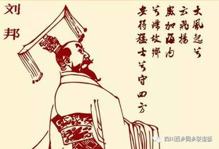 刘邦杀丁公后，高祖遇丁公的结局究竟如何？