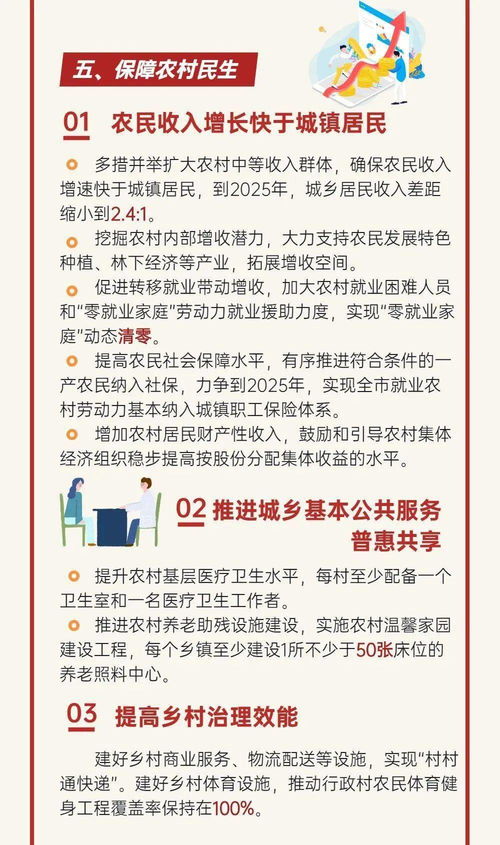 三、 失物寻找的具体应用方法论