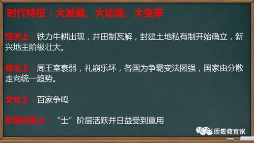 ：剑之起源的历史持续发展追溯与学术探讨