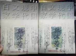 一、 传统解梦与现代释梦的技术差异