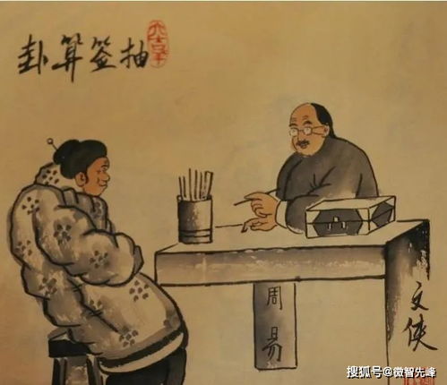 算命先生预言姻缘混乱，姻缘真的会因此无法成就吗？