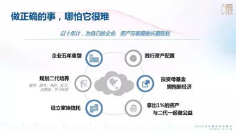 2025年10月19日吉日：宜出行，利求财