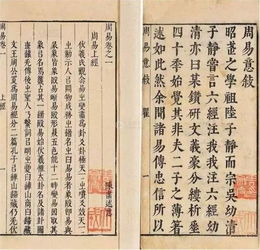 二、 八卦个体化与风水具体化——南怀瑾视角下的应用逻辑